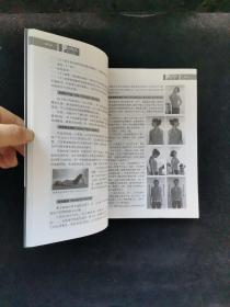 普拉提