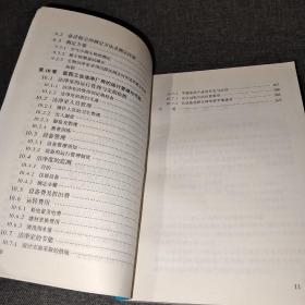 制药工业的洁净与空调