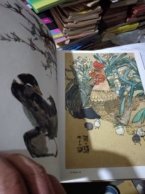 程十发近作选