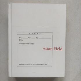 ASian Field 土地：亚洲土地中国巡展观众留言