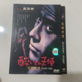 DVD 泥醉天使