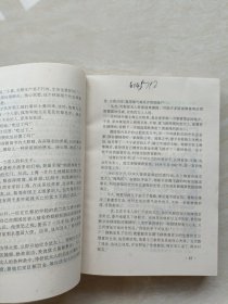 天涯长路:上海人的故事