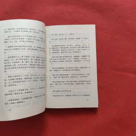 古瓷鉴定指南