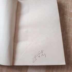 中国社会主义经济问题研究