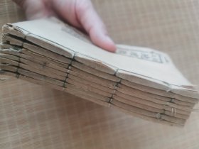 民国石印袖珍本 张九仪著作 地理堪舆 风水术数书 《地理铅弹子砂水要诀》七卷七册全！品相好 如图