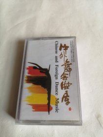 中外舞会曲库 抒情旋律 五 （挑担茶叶上北京/平四、马儿啊你慢些走/伦巴、克拉玛依之歌/探戈、珊瑚颂/慢四、走上这高高的兴安岭/伦巴、乌苏里船歌/探戈、月光下的凤尾竹/慢三、八月桂花遍地开/平四、浏阳河/伦巴、打起手鼓唱起歌/吉特帕） 磁带 全新未拆封