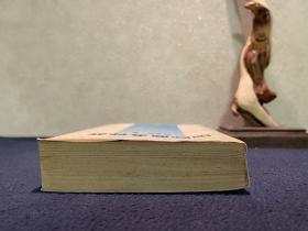 杨良宜等：国际商务仲裁（作者钤印）