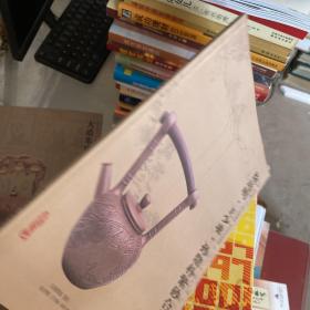 徐达明、王少求、孙鼎朴紫砂合作精品集