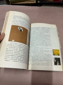 伤花怒放：摇滚的被缚与抗争（郝舫签名本）