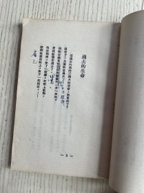 知堂文集