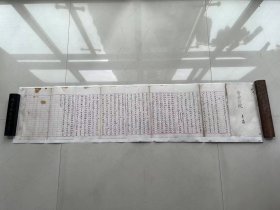 广东青云书院的吴森的考试卷一份，长125厘米宽28厘米，后面托裱了一下，卖2千元。
