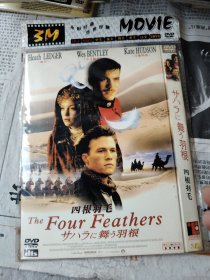 电影 四根羽毛DVD