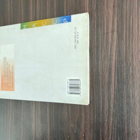 食品安全控制体系(HACCP)通用教程