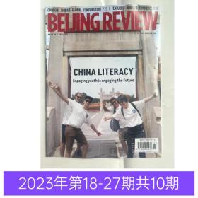 【新10期】全英文新闻周刊北京周报2023年18-27期共10本