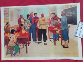 76年天津出版对开年画宣传画《誓将山河变新颜》库存完美品相，稀缺品种，懂行的来，2200不大刀。
