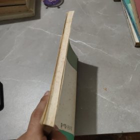 新闻丛谈