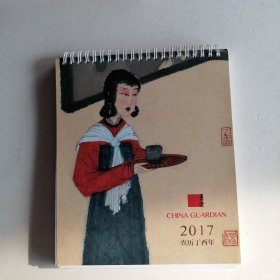 台历：2010年两本一样的，2012年一本，2015年一本，2017年一本，2018年一本，2019年两本不一样的