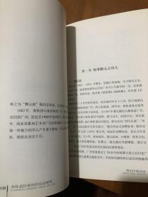 篆刻技法丛書 黄牧甫篆刻分冊 黄牧甫經典印作技法解析 经典篆刻书籍