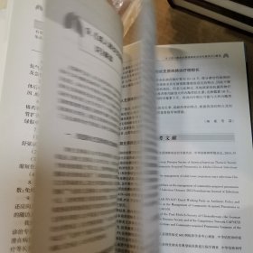 常见呼吸疾病诊疗指南专家共识解读