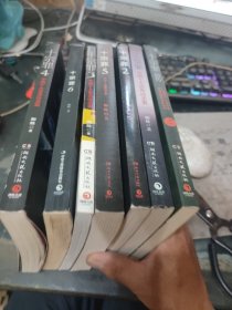 十宗罪（全套7本）