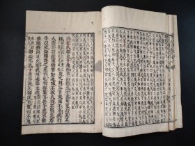 线装古籍《官板春秋大全》春秋胡氏传》第31册 大开本，有朱红校批痕迹，写刻，字体罕见，尺寸27.5*19.5