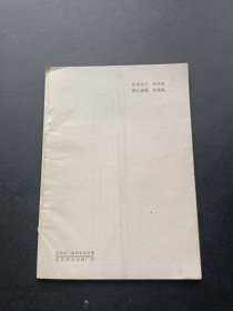 三游洞诗文资料