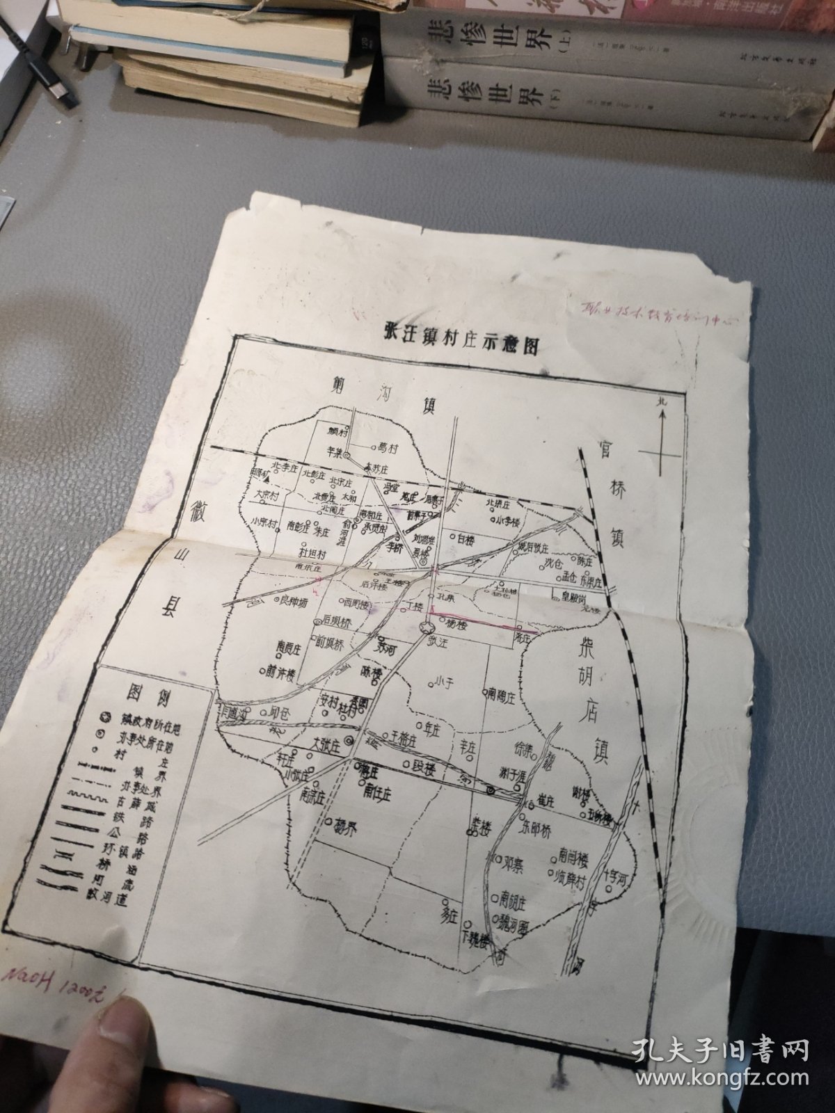 张汪镇村庄示意图一张