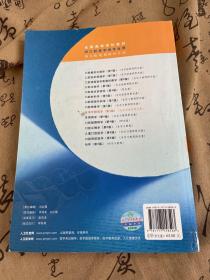 卫生部“十二五”规划教材：牙体牙髓病学（第4版）