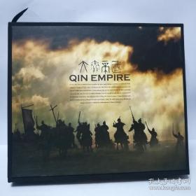 大秦帝国 Qin Empire 精装画册 英汉对照 无光盘