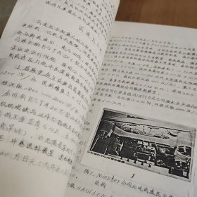 日本东京1984年第12届国际机床展览会锻压机械展出简况