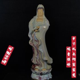 钧窑窑变观音摆件，包浆浓厚，人物开脸周正，开脸慈祥，品相成色如图，期待有缘人