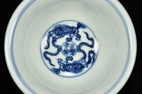 旧藏 明永乐青花缠枝莲纹压手杯 高5厘米 直径9.5厘米