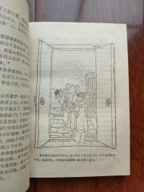 金庸武侠小说:倚天屠龙记(四册全，自覆膜。赠送一套飞狐外传)