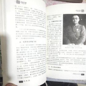 【老新闻】百年新闻系列丛书
民国旧事（1924一1927）（1938一1940）（1944一1946）（1947一1949）共四本合售