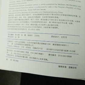 药学监护实践方法——以患者为中心的药物治疗管理服务