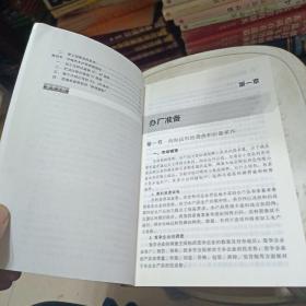 零起点学创业系列：零起点学办肉制品加工厂【哈尔滨大众红肠，辽宁里道斯肠，肉枣，大红肠，方火腿，酱猪肉，酱牛肉，河南道口烧鸡，符离集烧鸡烧鸡，德州扒鸡，白切肉，等制作技术和肉制厂管理方法。】