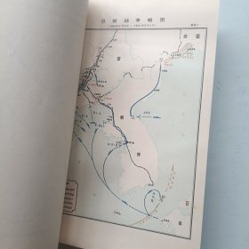 沙俄侵略扩张史