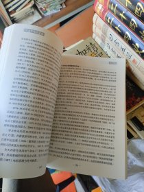 润州古运河史话 (润州文史资料第四辑)