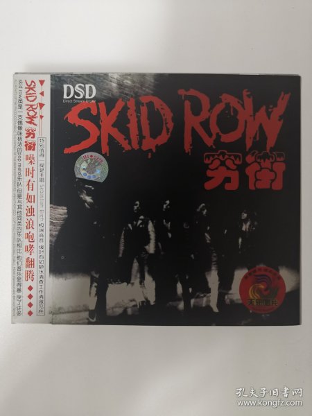 版本自辩 拆封 美国 重金属 音乐 1碟 CD 穷街乐队 Skid Row