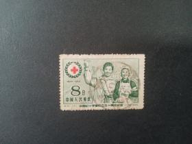 纪31，红十字会，信销一套，好品，具体看图，老纪特邮票