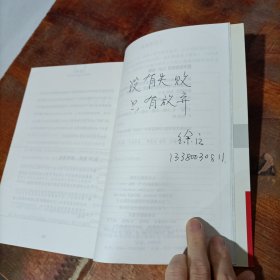 领先 : 专家的45堂课堂：建立全方位理财观念从客户需求开拓保险契机.