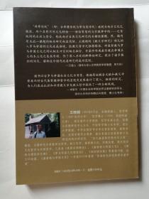 教父学研究:文化视野下的教父哲学