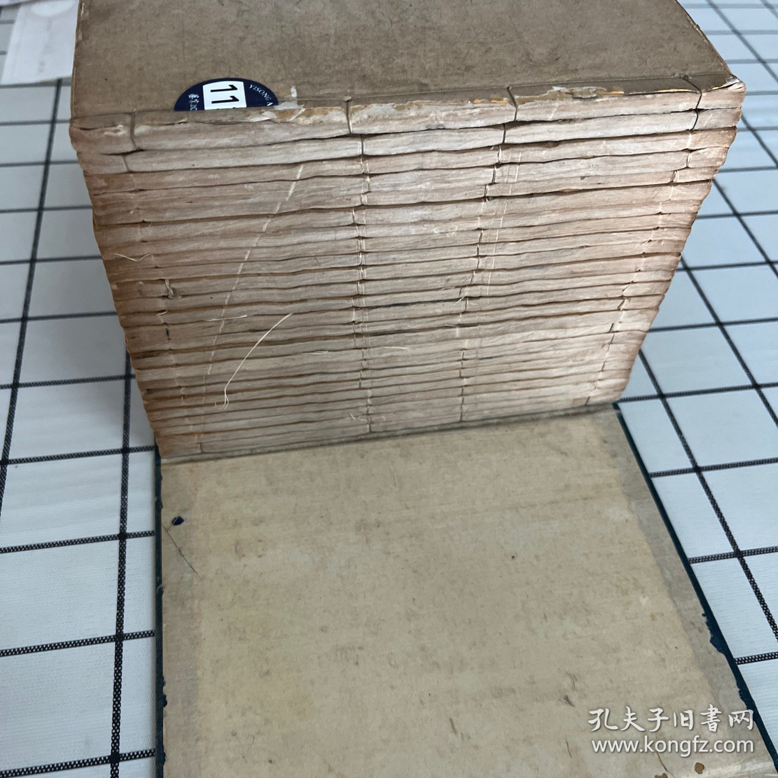 绣像批点红楼梦