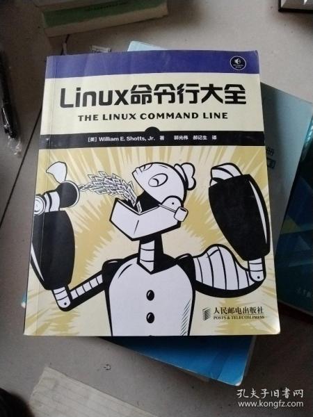 Linux命令行大全