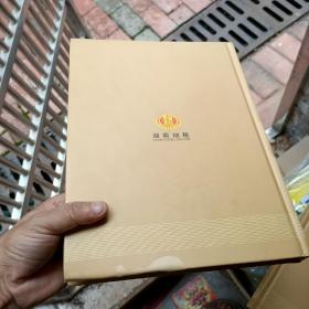 湖南税志第一卷(1949--1994)+ 第二卷国税篇(1994--2004) + 湖南省地方税务局二十周年画册 3本合售