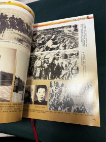 七台河档案百年春秋 1914到2014