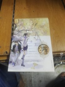 此间的少年：十周年纪念版