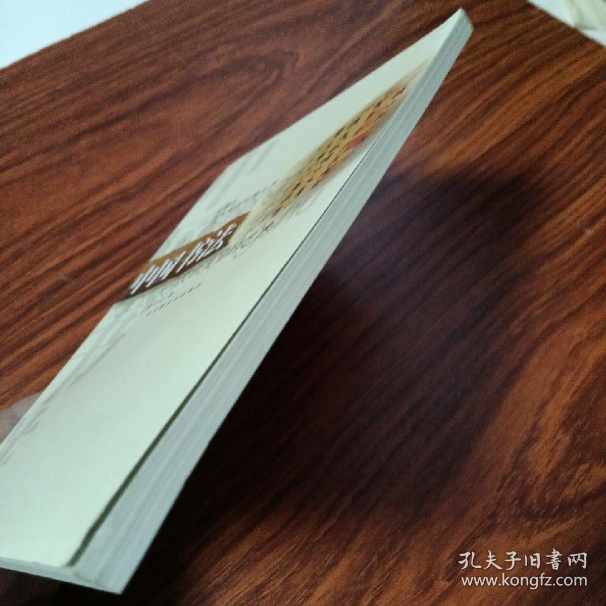 点击查看原图 中国书法