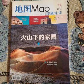 地图 杂志 2013.02