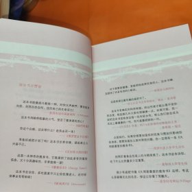 大明星最爱的瘦身书